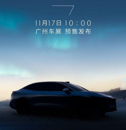 东莞190极氪汽车发布智能汽车全域AI，比亚迪的未来服务提升用户体验